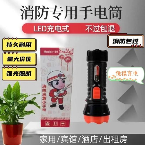 强光手电筒手电筒速森