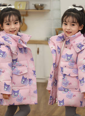 2025新款儿童羽绒服女童中长款加厚韩版印花库洛米宝宝冬装