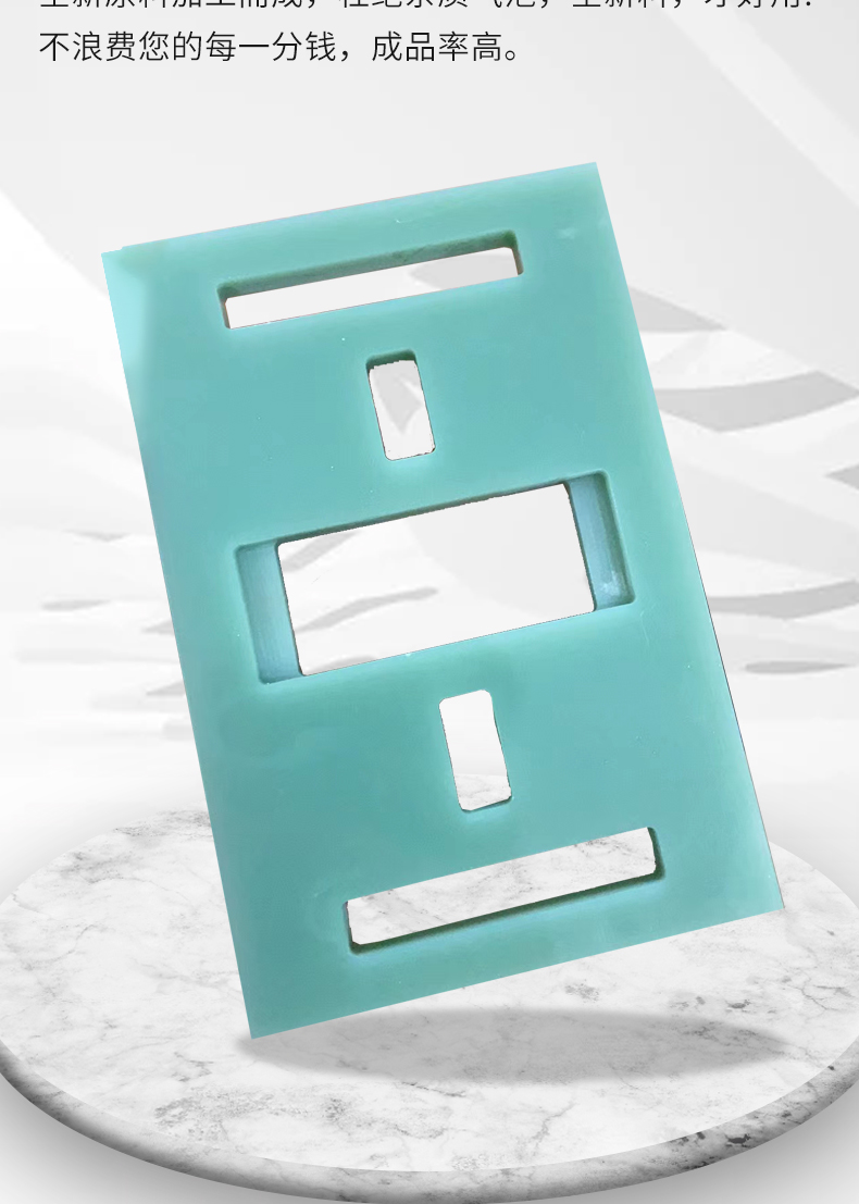 进口FR4玻纤板水绿环氧薄板树脂板绝缘板垫片加工0.1mm-50mm