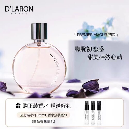 D`LARON初恋香水60ml持久花果香