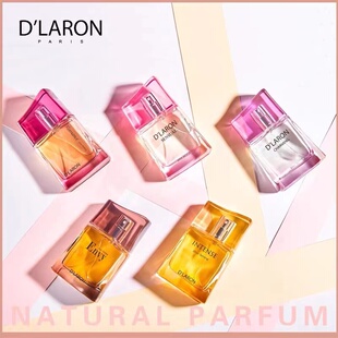 DLARON迪拉瑞迷人香水女士淡香持久留香淡雅好闻香氛送闺蜜女友