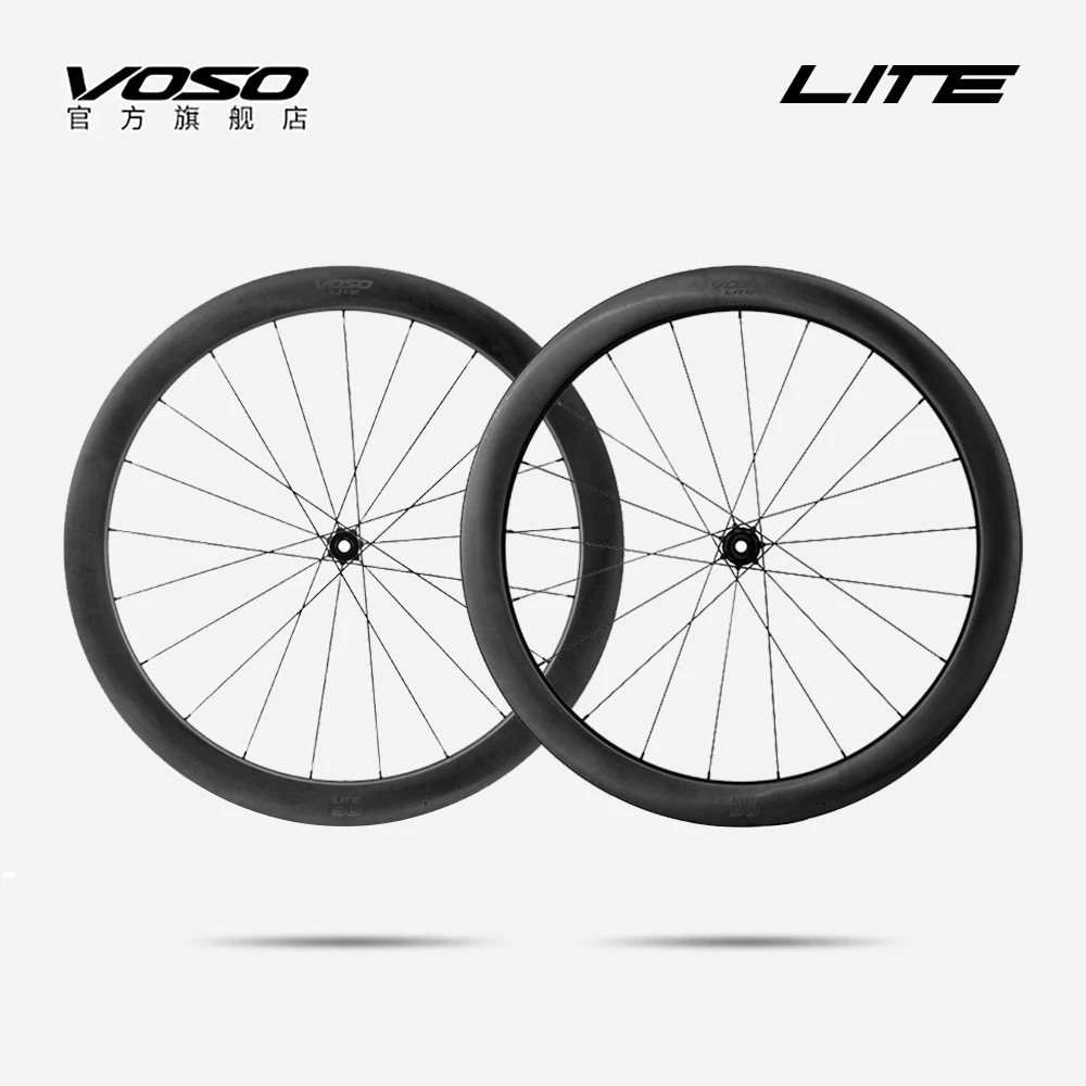 VOSO LITE 50 新款碳纤维轮组碟刹公路车山地车碳刀轮毂