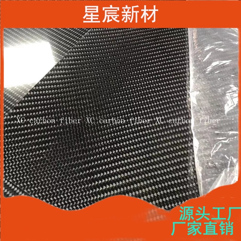 3k200g碳纤维t碳纤维软片