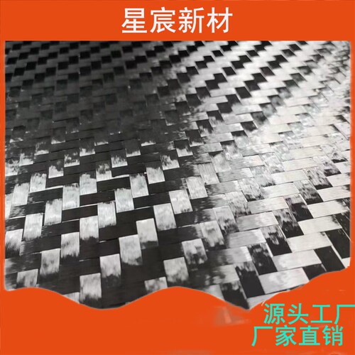 12K碳纤维展宽布碳纤维棋盘格