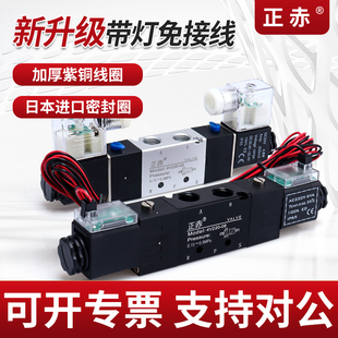 三位五通双切中封中泄中压电磁阀4V130 330C 230