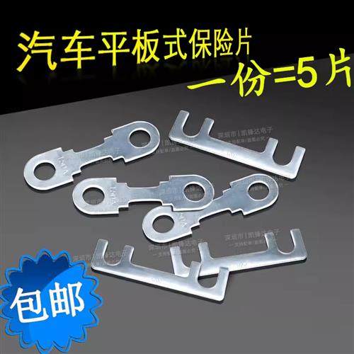 汽车平板式保险丝/片/螺栓型电瓶大电流叉栓式保险丝货车客车重卡,电子元器件市场,熔丝/保险丝座/断路器/保险管,淘宝优惠券,粉丝福利购,淘宝优惠卷