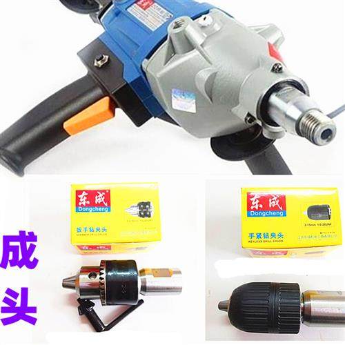 水钻转换头连接头丝牙变丝转接头22mm钻孔机变手电筒钻台钻钻夹头,五金/工具,水钻机,淘宝优惠券,粉丝福利购,淘宝优惠卷