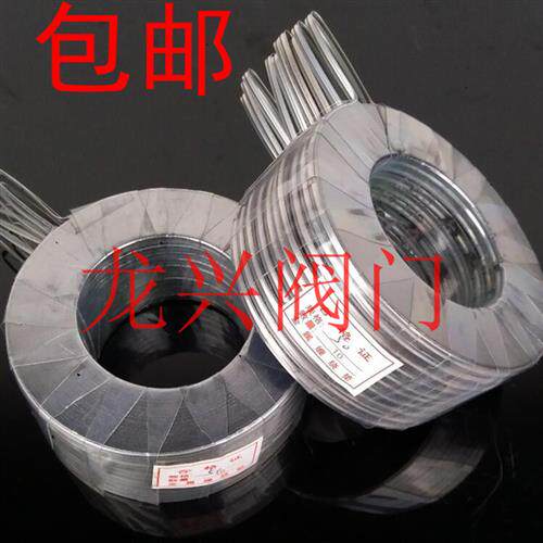 金属法兰盘垫片石墨缠绕法兰阀门垫圈