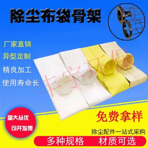 除尘布袋工业脉冲吹尘器耐高温氟美斯防静电覆 覆膜滤袋集尘布袋,五金/工具,施工除尘器,淘宝优惠券,粉丝福利购,淘宝优惠卷