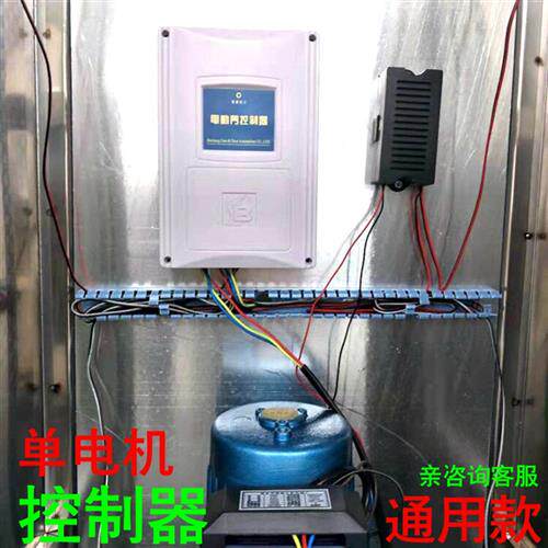 电动伸缩门控制器通用型全功能收缩门平移门厂大门遥控门控制箱