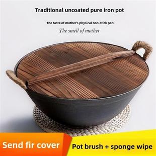 老式铸铁双耳锅生铁无涂层锅不粘锅煤气炉专用锅