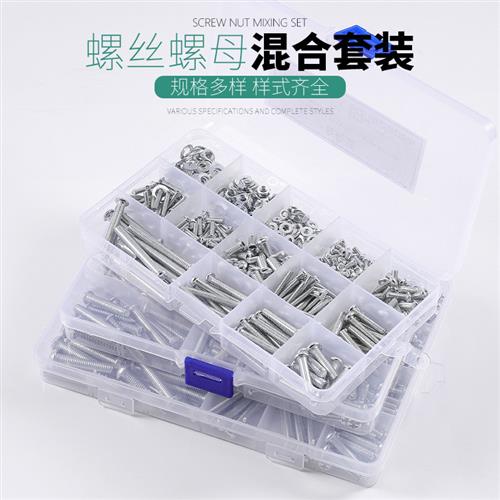 自攻螺丝钉套装家用组合十字沉头木螺丝盒装M3M4M5自攻螺丝钉混装图片