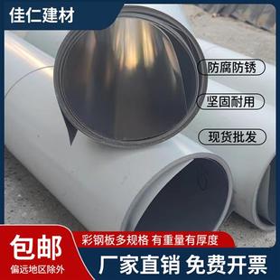 1.2米宽加厚 彩钢板铁皮卷围栏彩涂卷防水围挡彩钢瓦屋顶防雨水1
