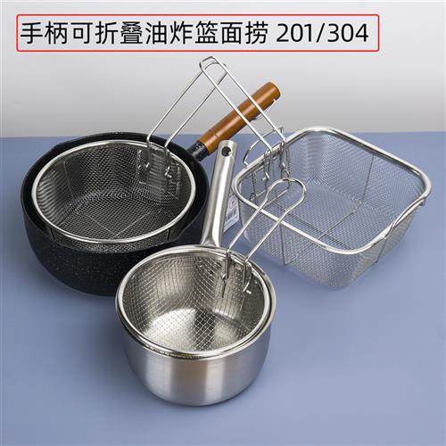 不锈钢炸篮炸薯条用篮炸网手柄沥油篮圆形炸篱漏勺煮面 面捞过滤,厨房/烹饪用具,漏勺/滤网勺,淘宝优惠券,粉丝福利购,淘宝优惠卷