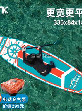 SUP充气桨板站立式漂流水上滑板专业海上冲浪板划水板浆板船长板