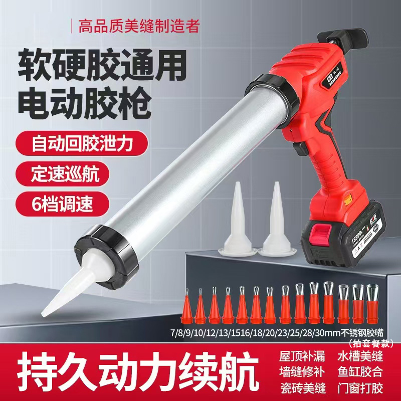 屋顶补漏结构胶电动打胶机