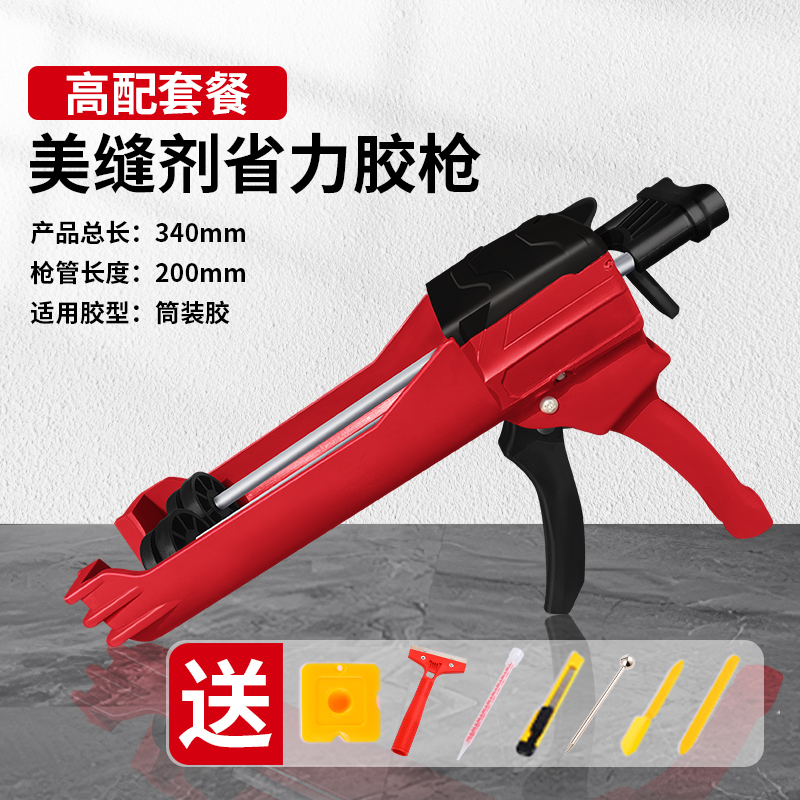 美缝剂专用工具双管省力胶枪套装瓷砖地砖施工手动打胶枪清缝神器,基础建材,美缝工具,淘宝优惠券,粉丝福利购,淘宝优惠卷