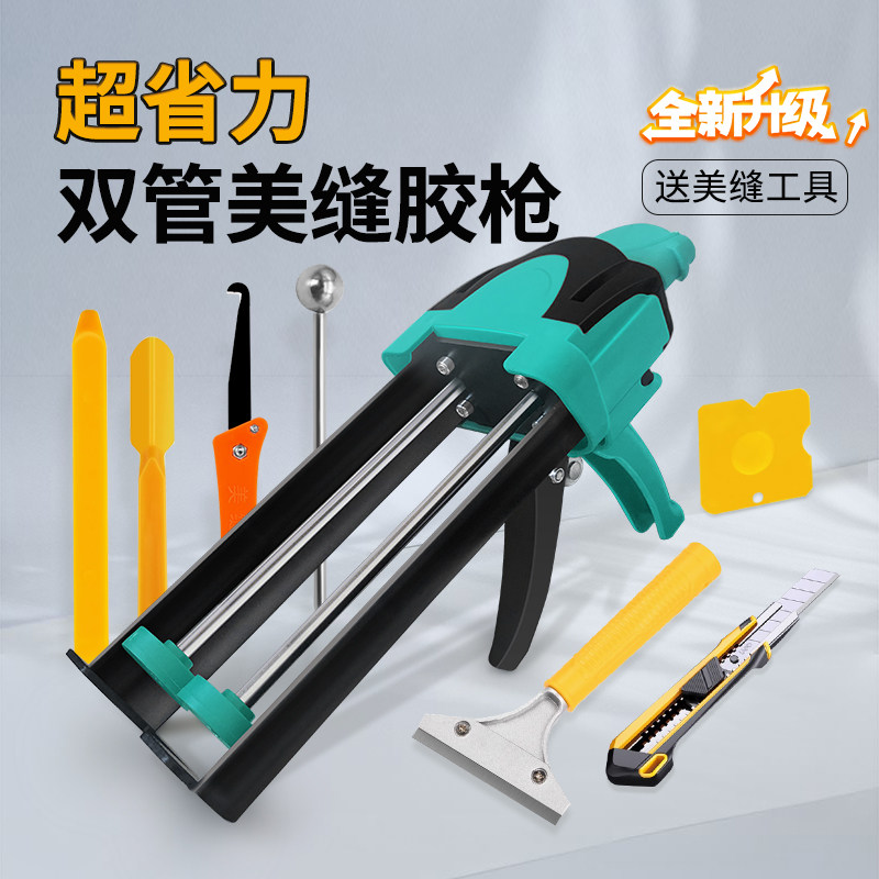 亿尚达美缝胶枪升级款省力胶枪图片