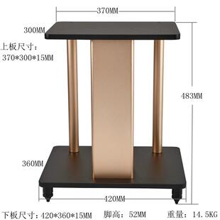 YJ483全铝豪华音箱架子 音箱底座 音箱支架（1个758元 1对1480元