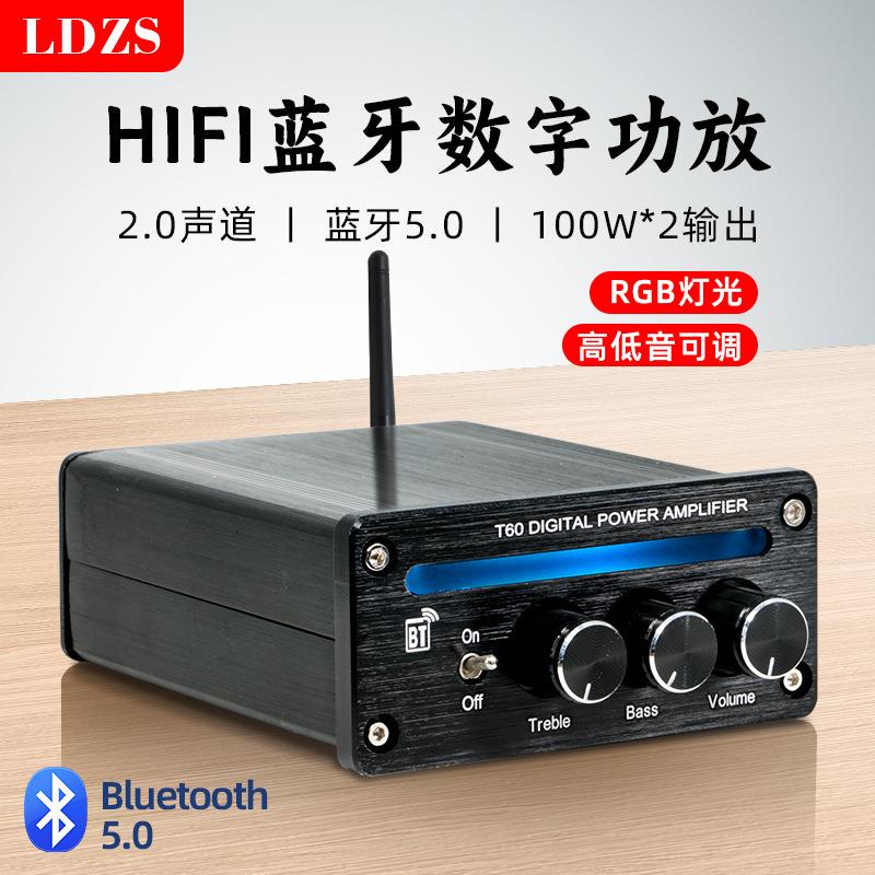 2.0声道新款大功率蓝牙数字功放机立体声家用迷你HIFI发烧级功放