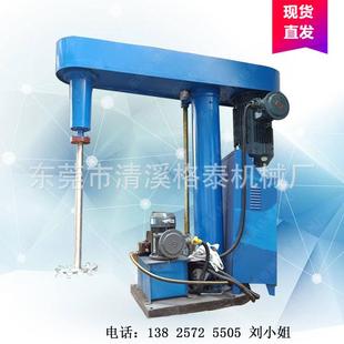 机械防爆变频分散机 生产液压防爆变频分散机 油墨300型搅拌机