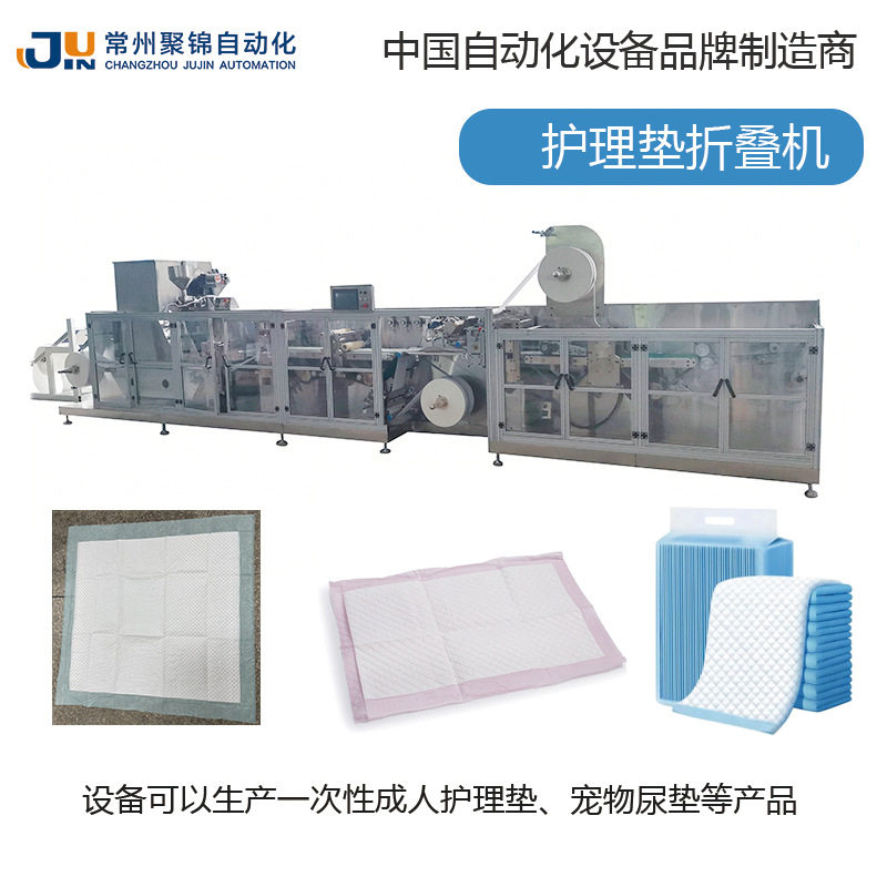 全自动吸水垫设备 吸血垫海产品水果蔬菜保鲜自吸水高分子机
