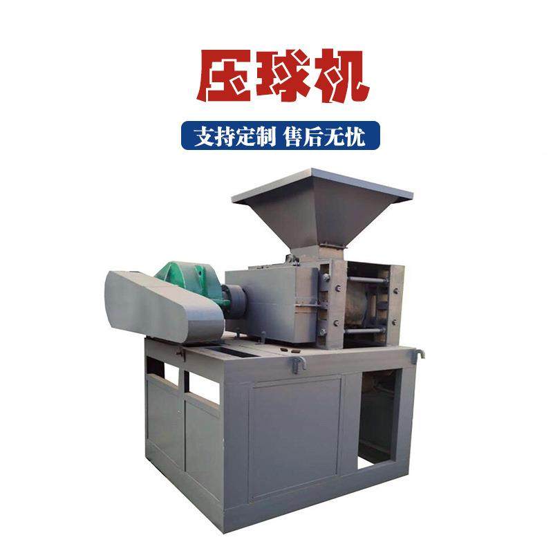 新型无烟煤压球机足浴球泡脚球制球机对辊煤烟灰煤灰挤压成型设备,户外/登山/野营/旅行用品,取暖炉,淘宝优惠券,粉丝福利购,淘宝优惠卷