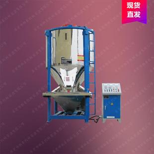 新旧料混合机 非标定制 塑料加热烘干搅拌机 不锈钢定制经久耐用