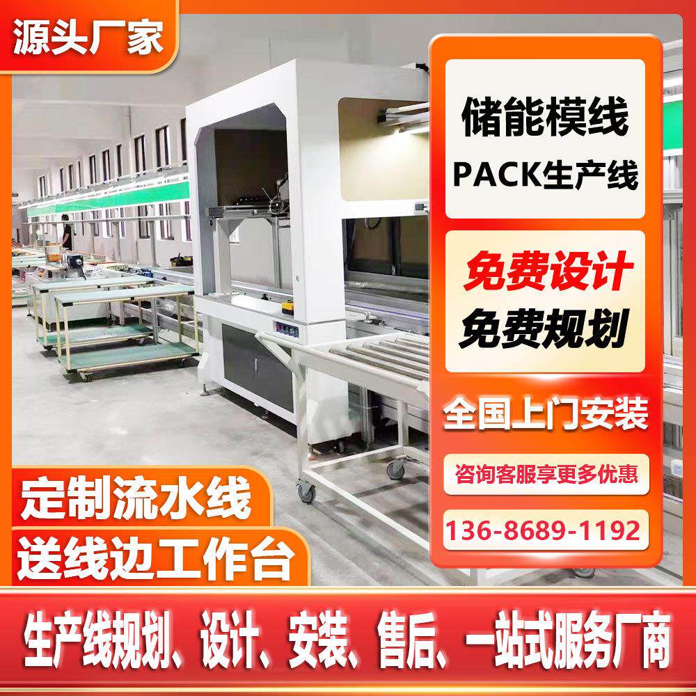 平面循环生产流水线LED灯老化测试车架灯具老化线检测架免费设计