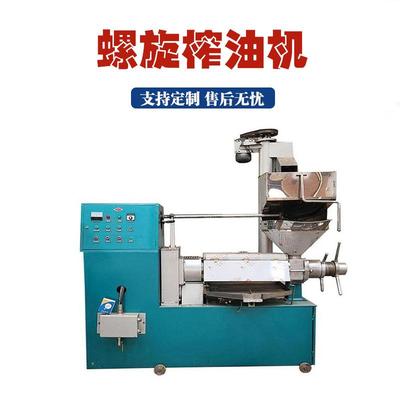 小型螺旋榨油机冷热两用全自动花生压油机芝麻核桃仁菜籽榨油机