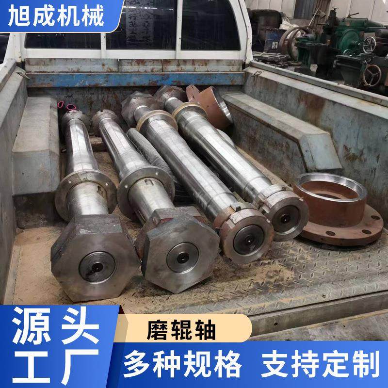 机械 磨辊轴 风机叶轮 中心轴座 减速机 铲刀盘 分析机叶盘,电子元器件市场,电子测试与检测器具,淘宝优惠券,粉丝福利购,淘宝优惠卷