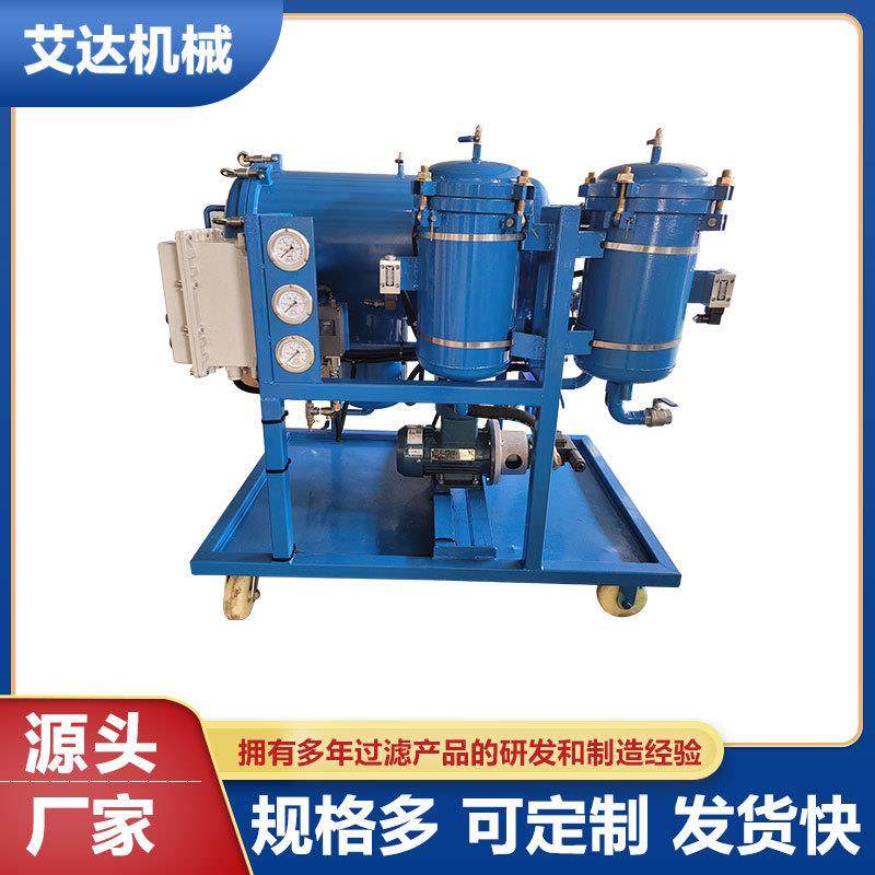 汽轮机油净化滤油车 HCP聚结分离滤油机 聚结脱水滤油机厂家发货,机械设备,过滤设备,淘宝优惠券,粉丝福利购,淘宝优惠卷