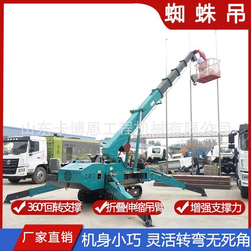 履带蜘蛛吊车自行走油电两用液压伸缩 小型吊机遥控伸手臂,工业油品/胶粘/化学/实验室用品,其他实验室设备,淘宝优惠券,粉丝福利购,淘宝优惠卷