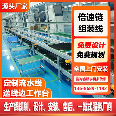 便携式小型制氧机铝合金车间流水线小型家用制氧机装配线工厂规划