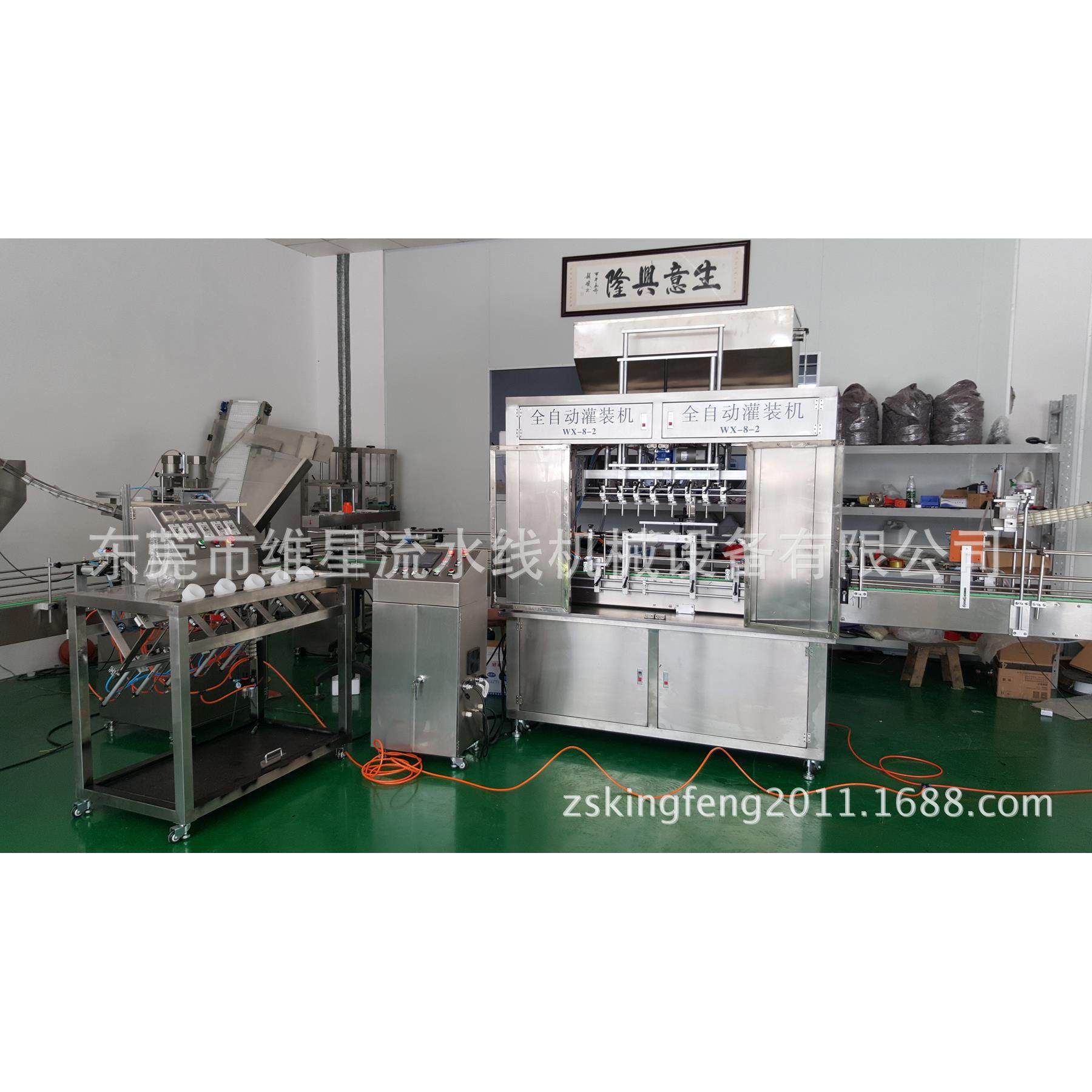 全自动灌装机液体灌装机白酒保健酒自动灌装机花生油食用油酱油醋,办公设备/耗材/相关服务,灌装机,淘宝优惠券,粉丝福利购,淘宝优惠卷