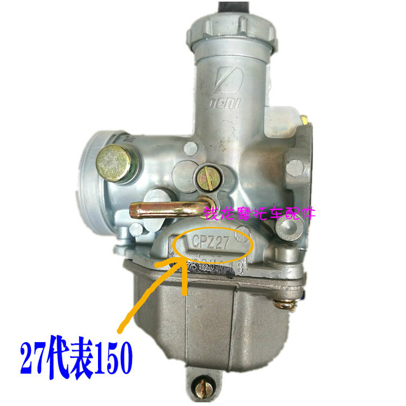 摩托油车150化器125通用FK150-8G1-1a飞影化151油器国三原厂