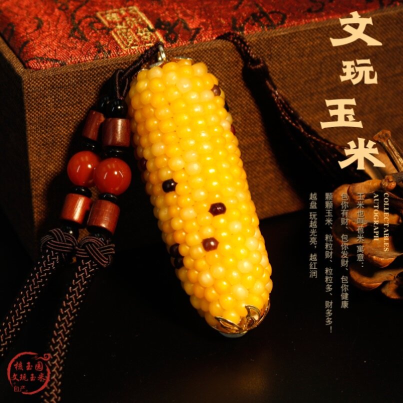 彩色多彩迷你文玩盘七彩琉璃玉米手把件配件种子五彩七彩宝石毛料高性价比高么？