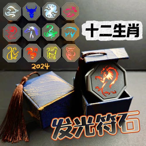 成龙历险记十二生肖护身符石动漫收藏钥匙扣全套礼物周边模型摆件