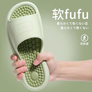 防滑防臭按摩室内家居踩屎感新款 日本拖鞋 家用 夏季 外穿凉拖 男士