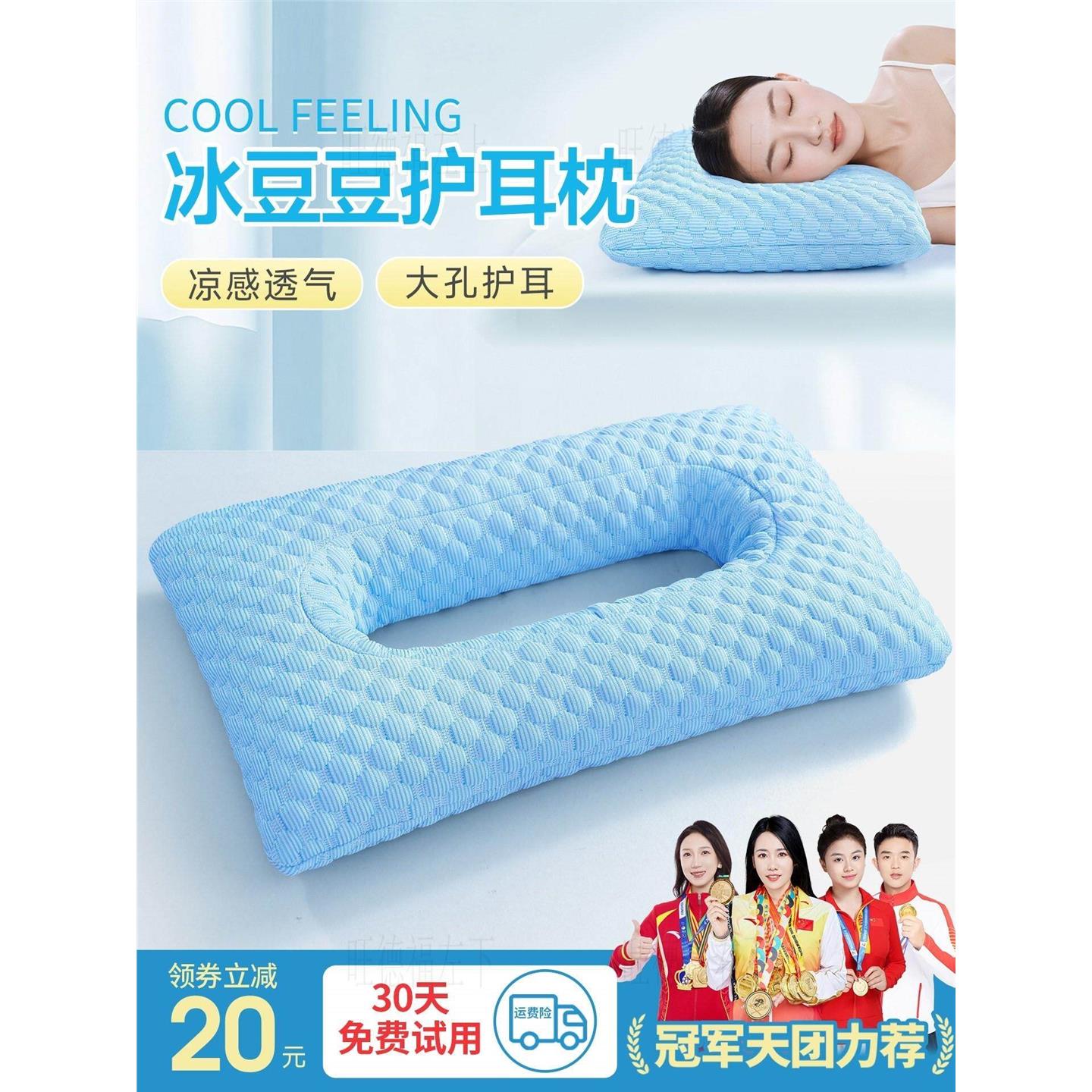 中间空心枕头竹编藤编天然竹子透气凹陷夏季护颈椎助睡眠成人专用
