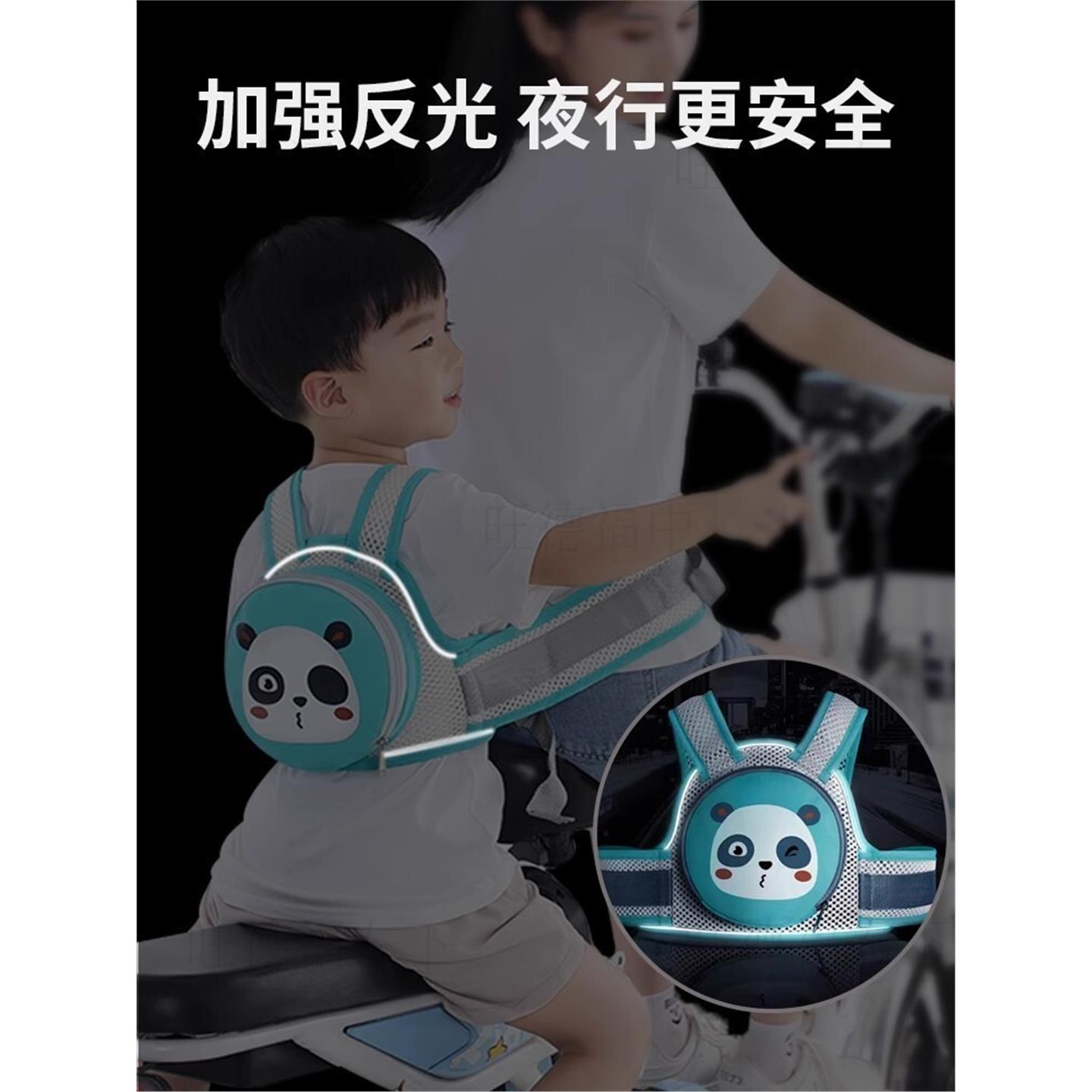 电瓶车摩托车电动车儿童绑带可睡觉背带带固定器透气夏季