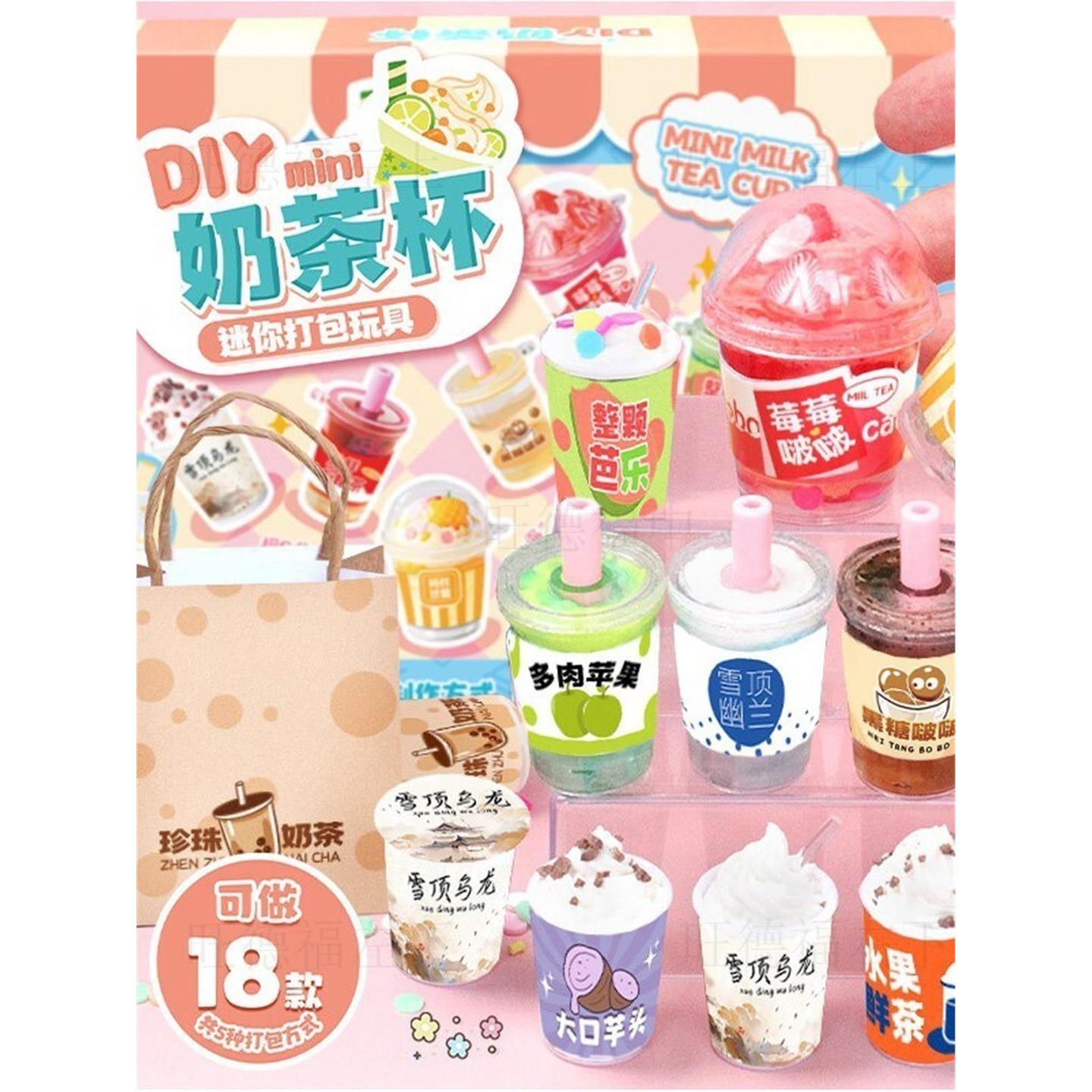 儿童手工艺品diy自己做女孩小学生手工玩具制作材料包益智开发模