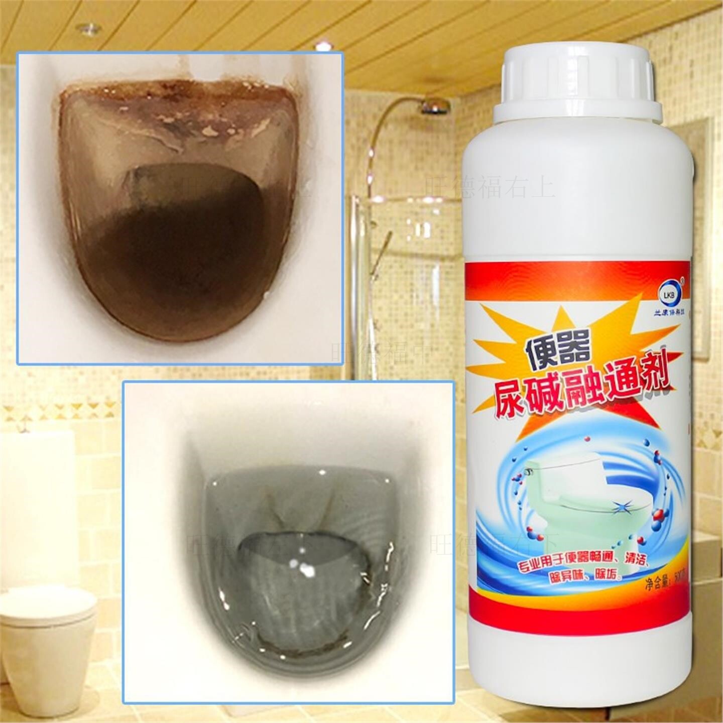 马桶顽固黄垢去除污渍清洁剂尿碱溶解剂厕所黄渍除垢神器污垢强力
