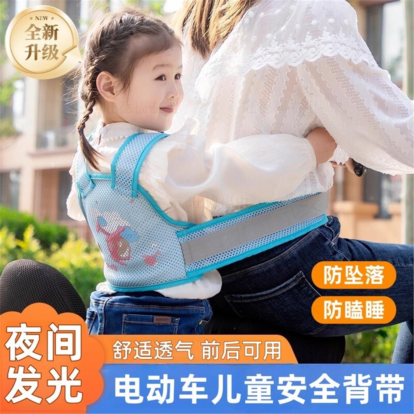 电动摩托车儿童带骑行背带骑坐电瓶车宝宝绑带小孩防摔保护带