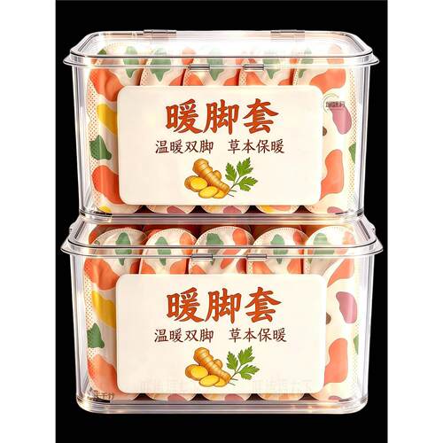 发热脚套发热鞋垫袜子穿戴式脚套冬季热敷暖脚神器暖足贴脚底暖敷