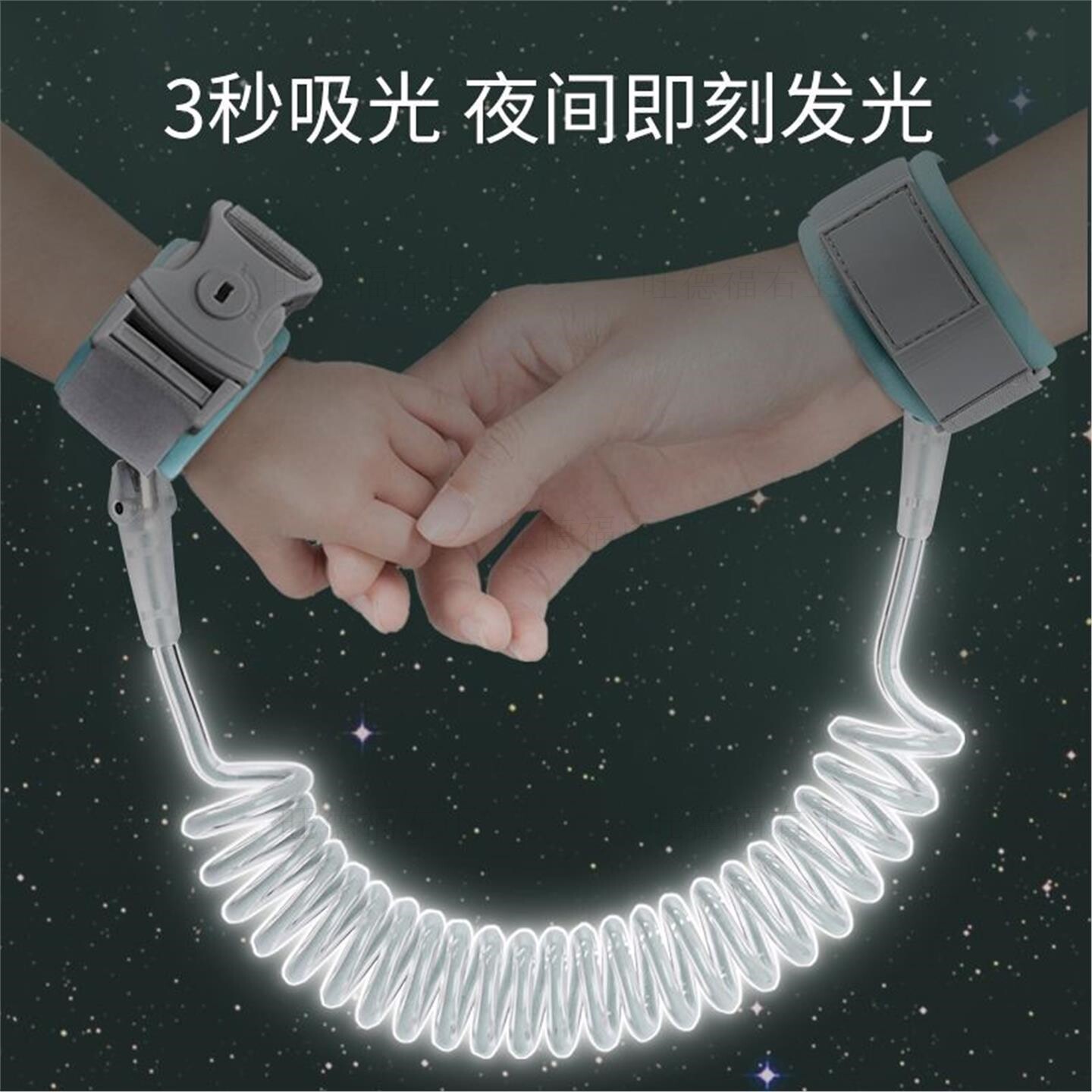 儿童防走失带宝宝牵引绳防走丢手环小孩防丢失绳遛防丢娃神器