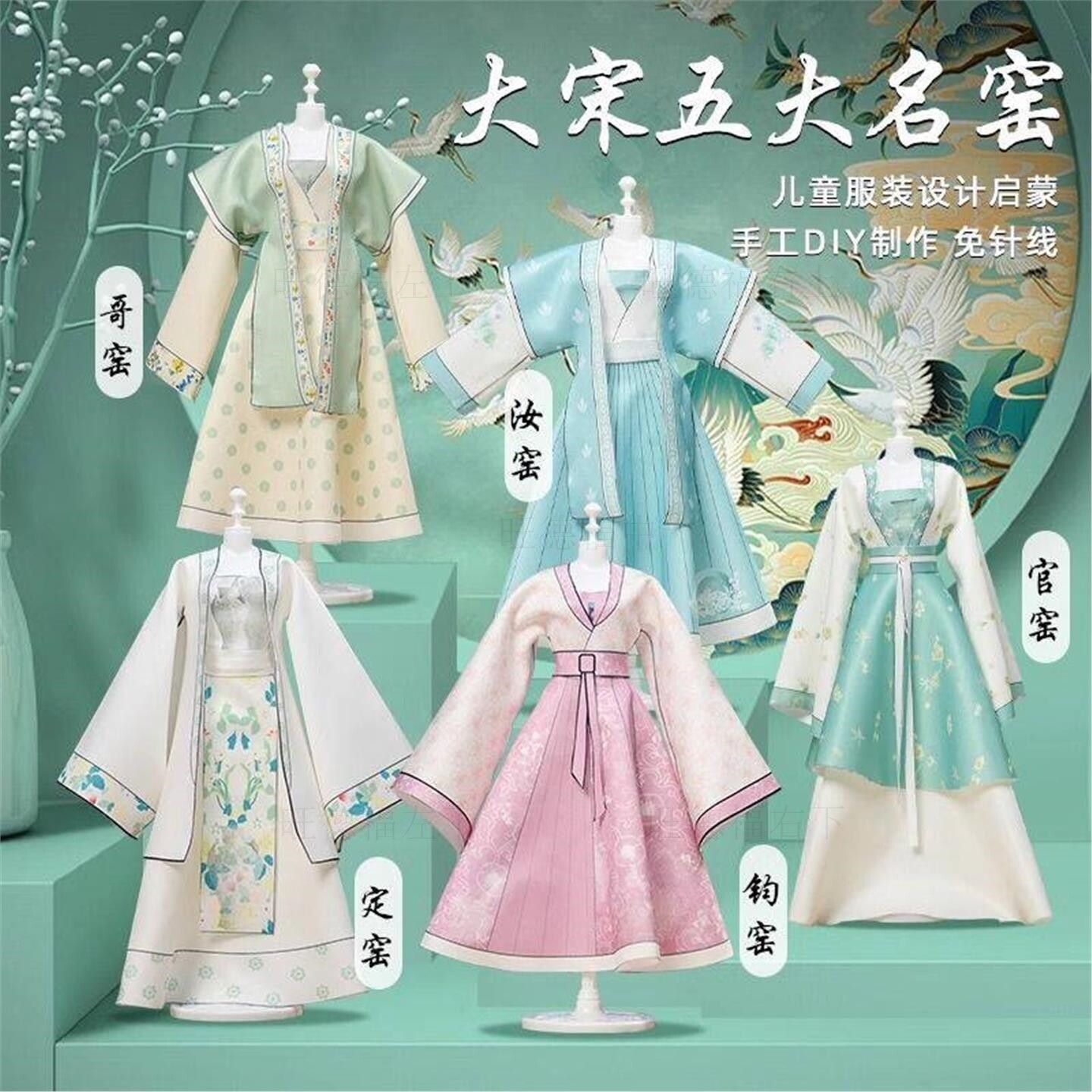 儿童手工艺品diy自己做女孩小学生手工玩具制作材料包益智开发模