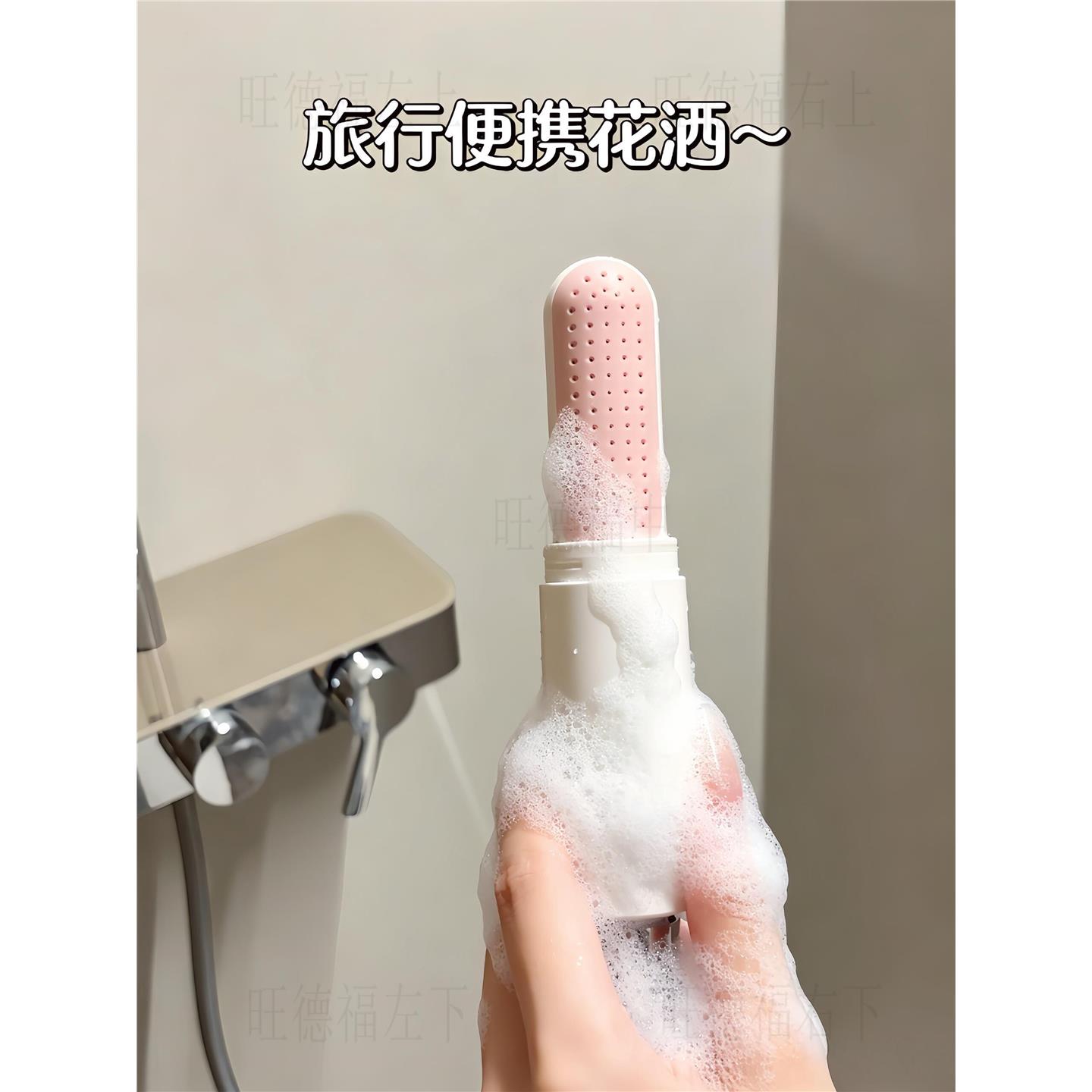 【旅行花洒】迷你喷头过滤加压旅游出差便携式淋浴住酒店通用女生