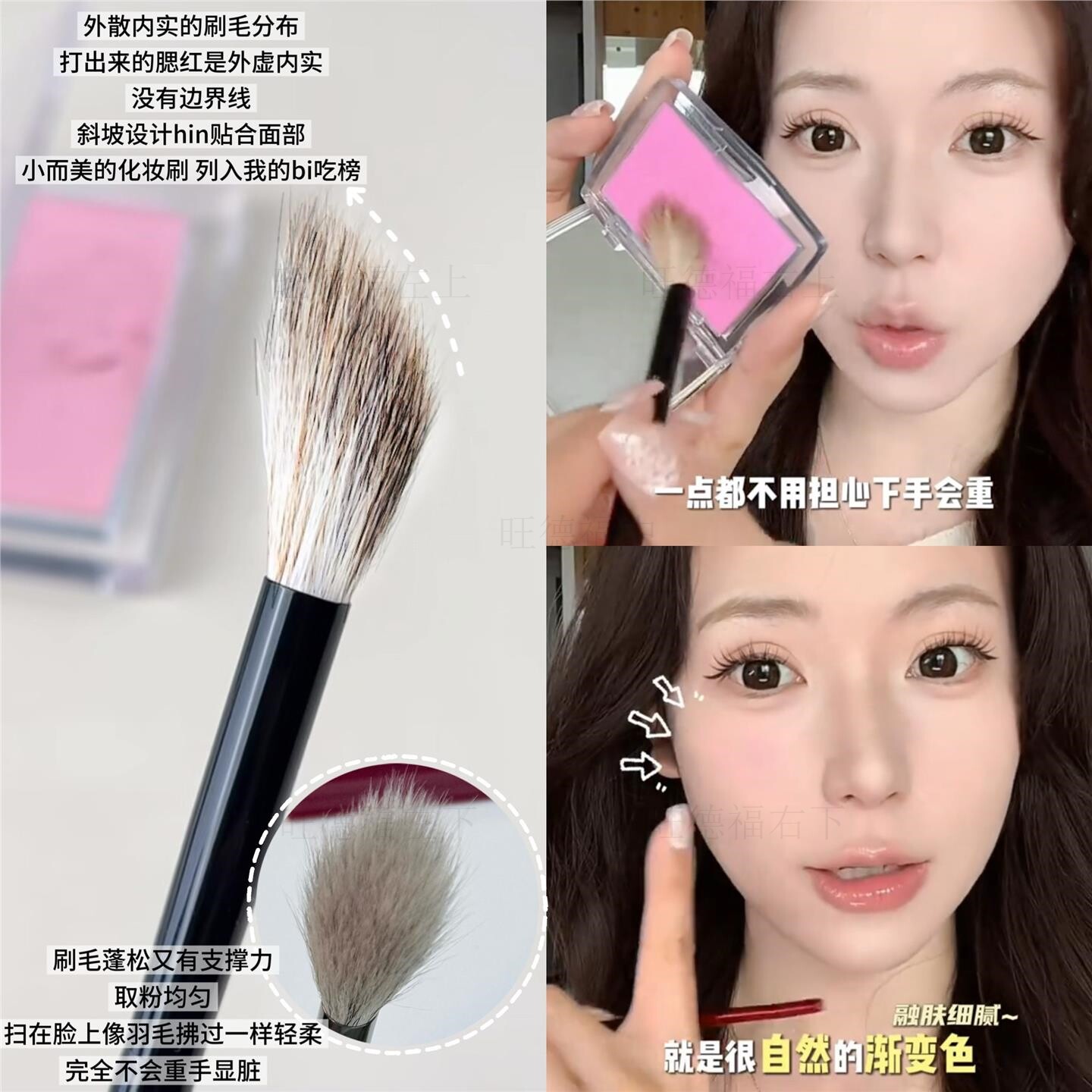 毛房刷坡面斜坡腮红刷便携点彩刷坡型化妆师专用斜角扫把小巧刷子