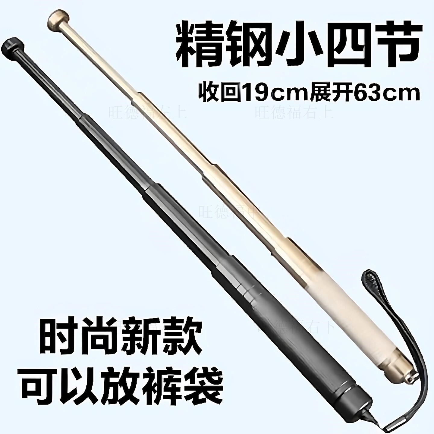 轻便狗打棒伸缩迷你版防身便携随身大型犬驱狗神器丐帮辣条防撕咬